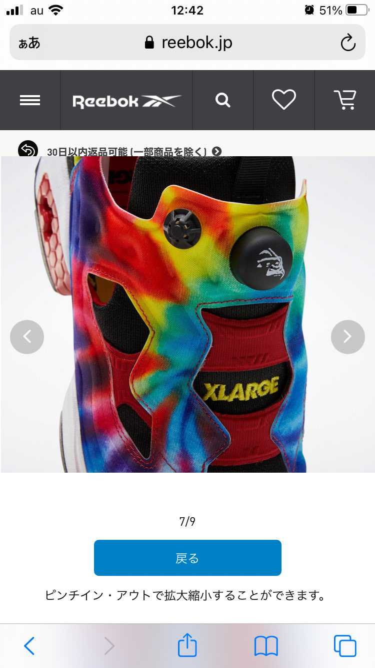 今更ですがパーティーピーポーのスニーカーゲットン‼︎
安さ