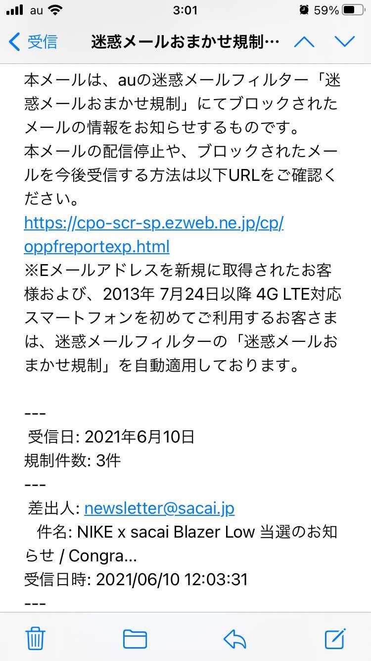 モヤモヤモヤモヤモヤモヤ〜♪