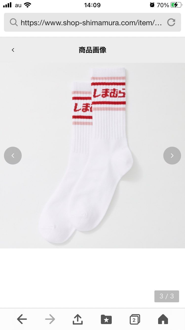 買えた‼︎
思ったより余裕でしたねw