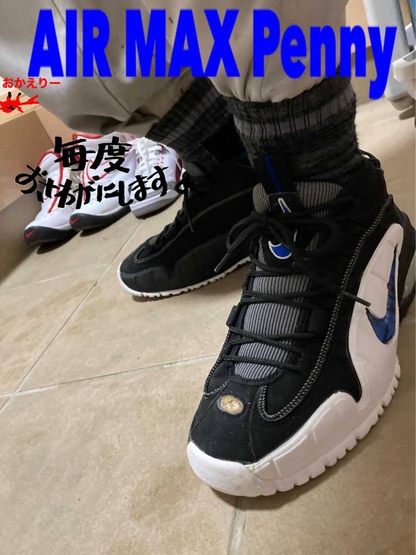 AIR MAX DAY

帰宅ついでに撮ったので汚な作業着ですみません
参