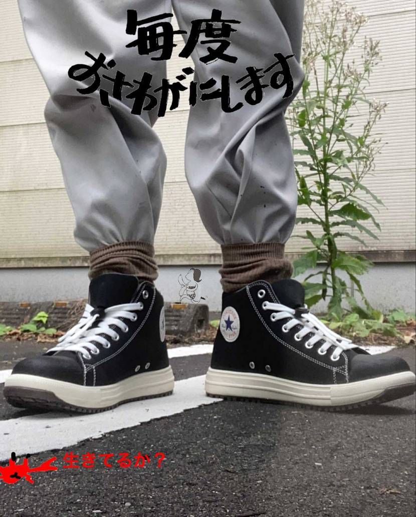 イケてる安全靴が出たbyかに | スニーカーダンク