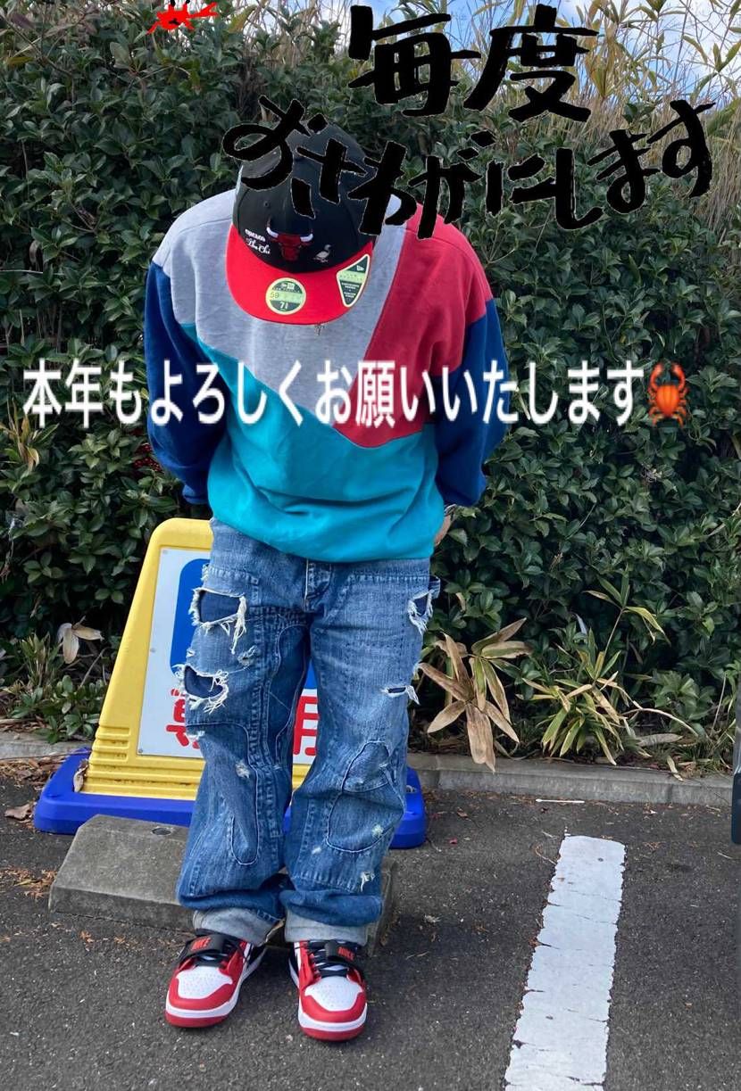 あけましておめでとうございます
新年初卸はシカゴしかないでしょ‼︎って事で履い