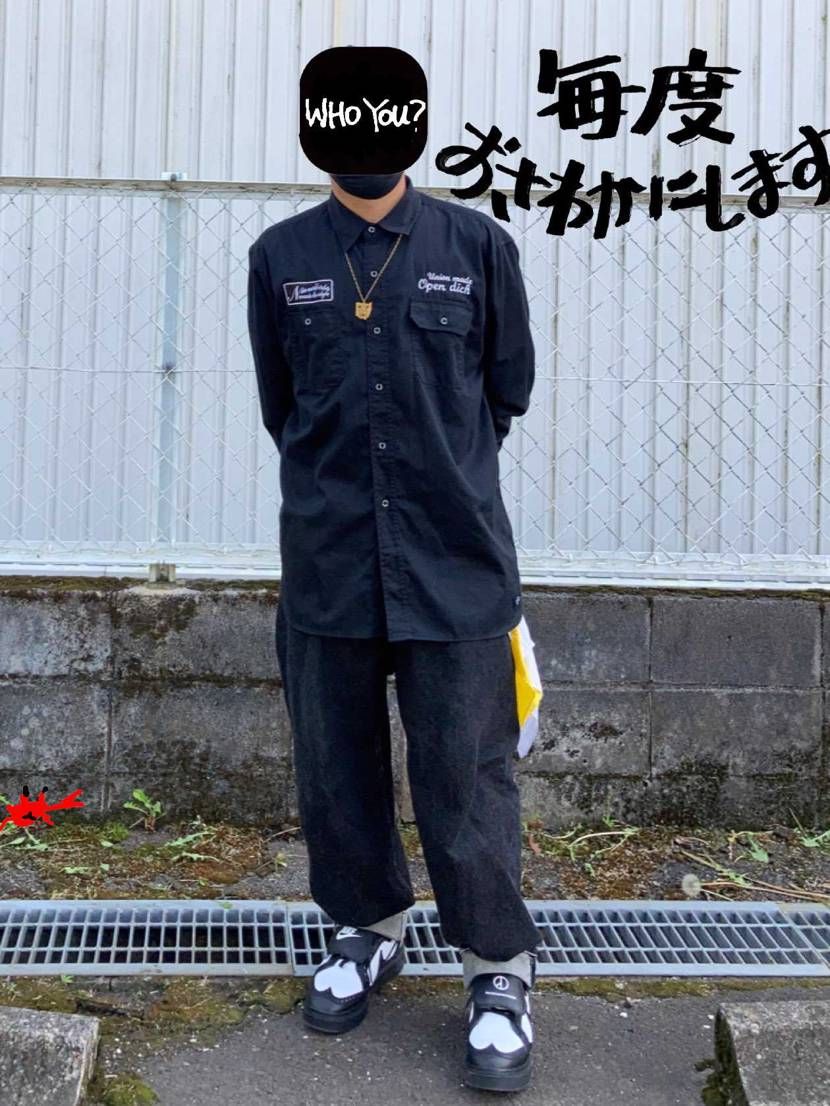 Du du du du du du du du du du 