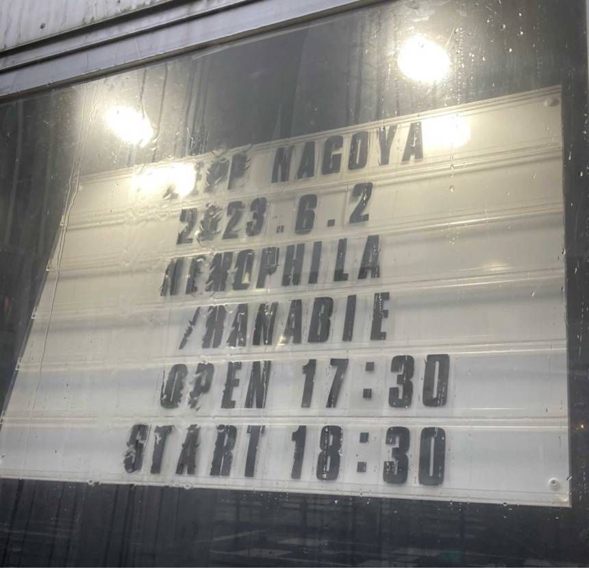 LIVE行ってきた
ボーカルがタクシー履いてた
対バンが