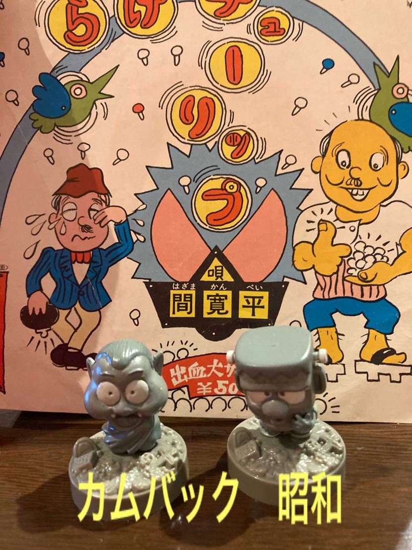 今日は昼からリサイクルショップ回って

結局買ったの
