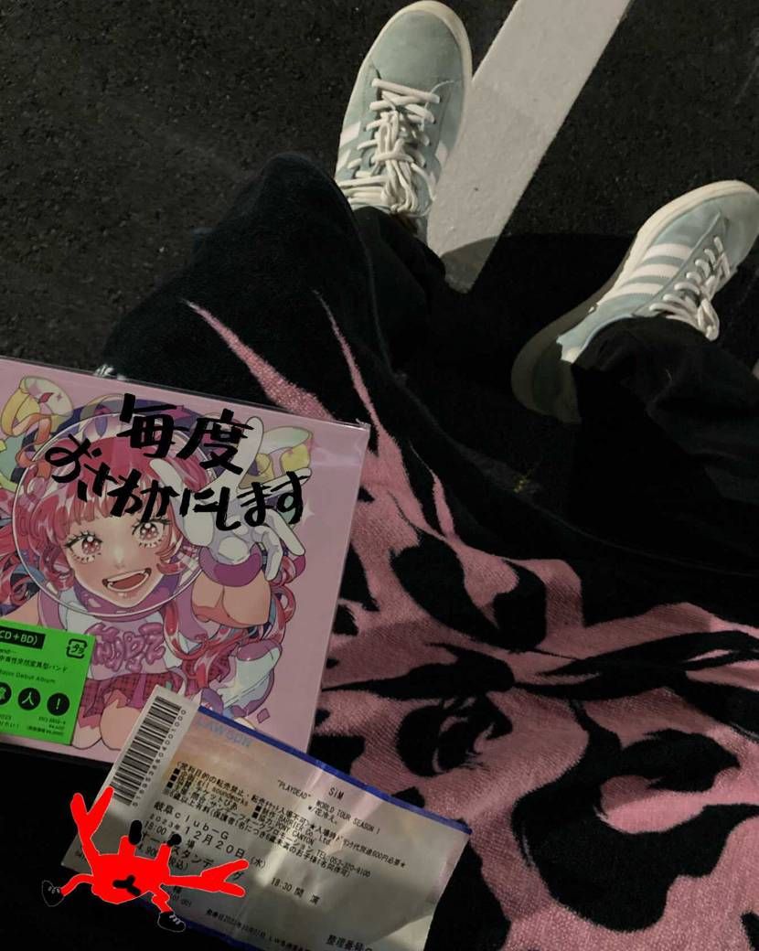 行ってきた
ただいま