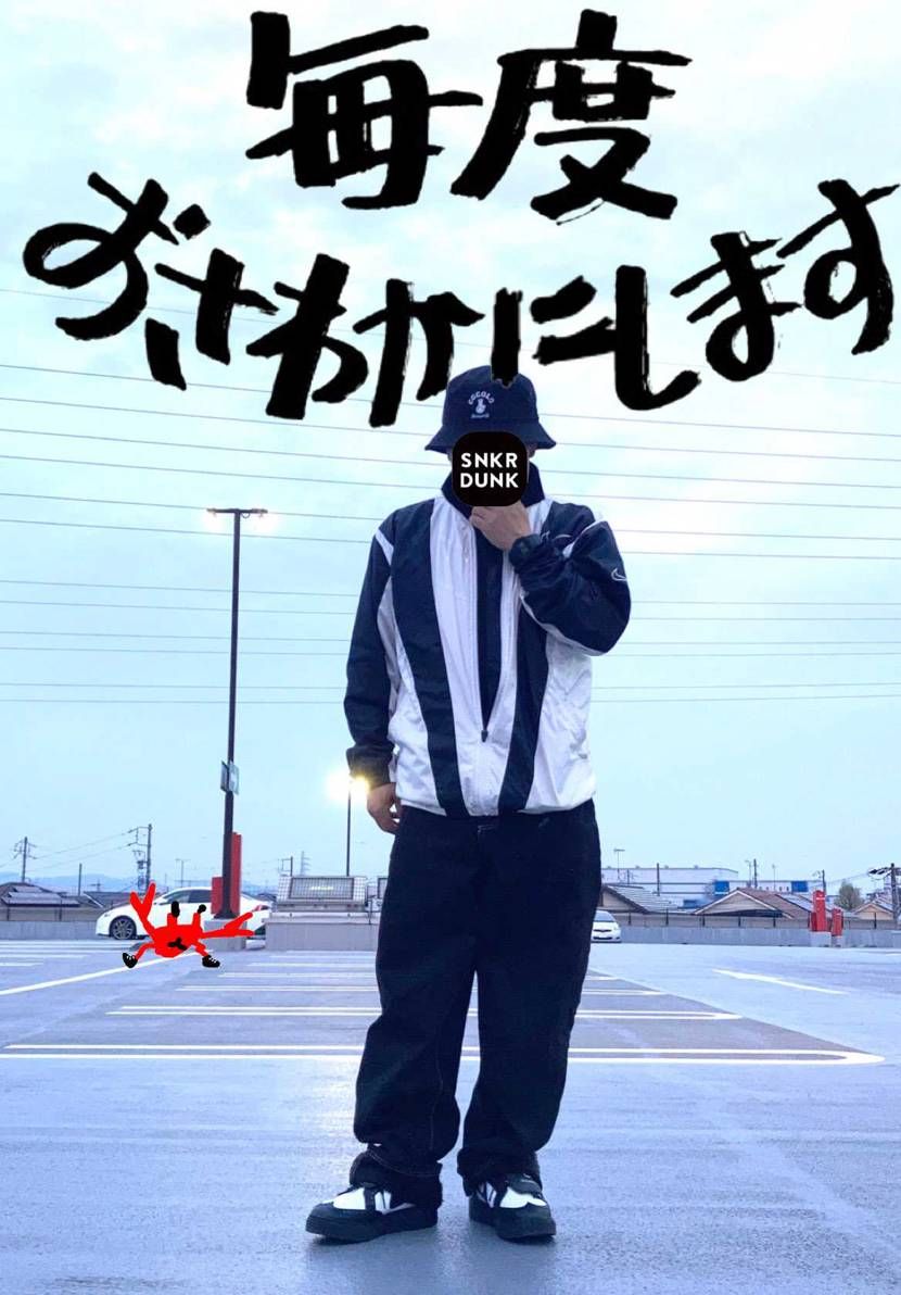 おっす