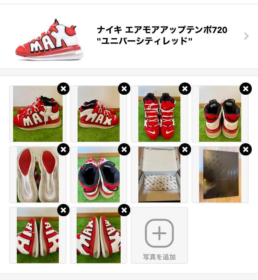 中古で出品してます😙
気になる方は是非!