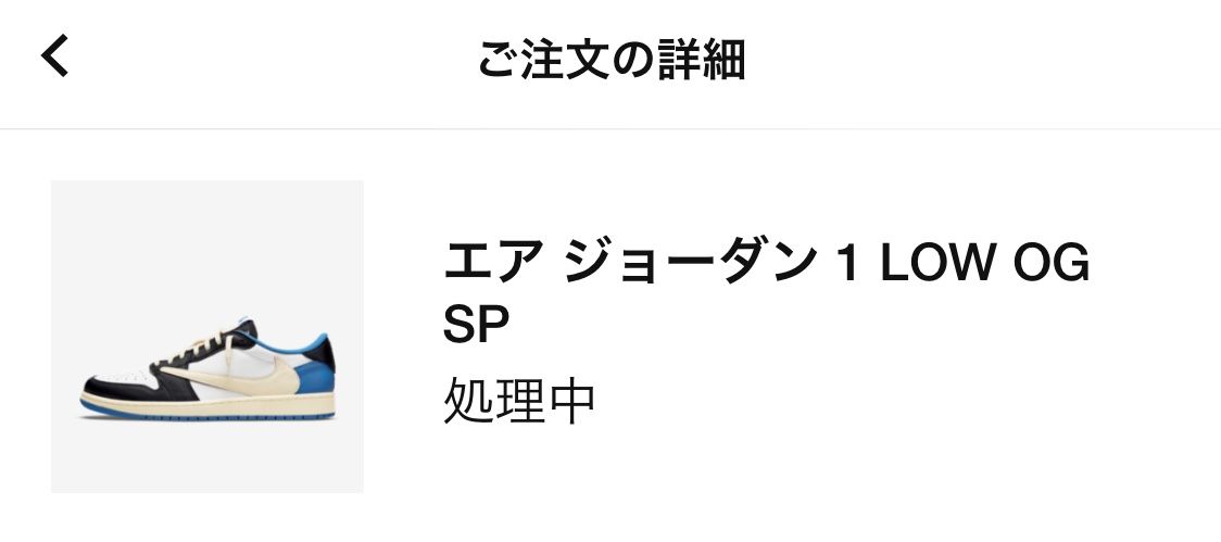 有り難き幸せ🙏
まだ届いてないから実感が湧かない…