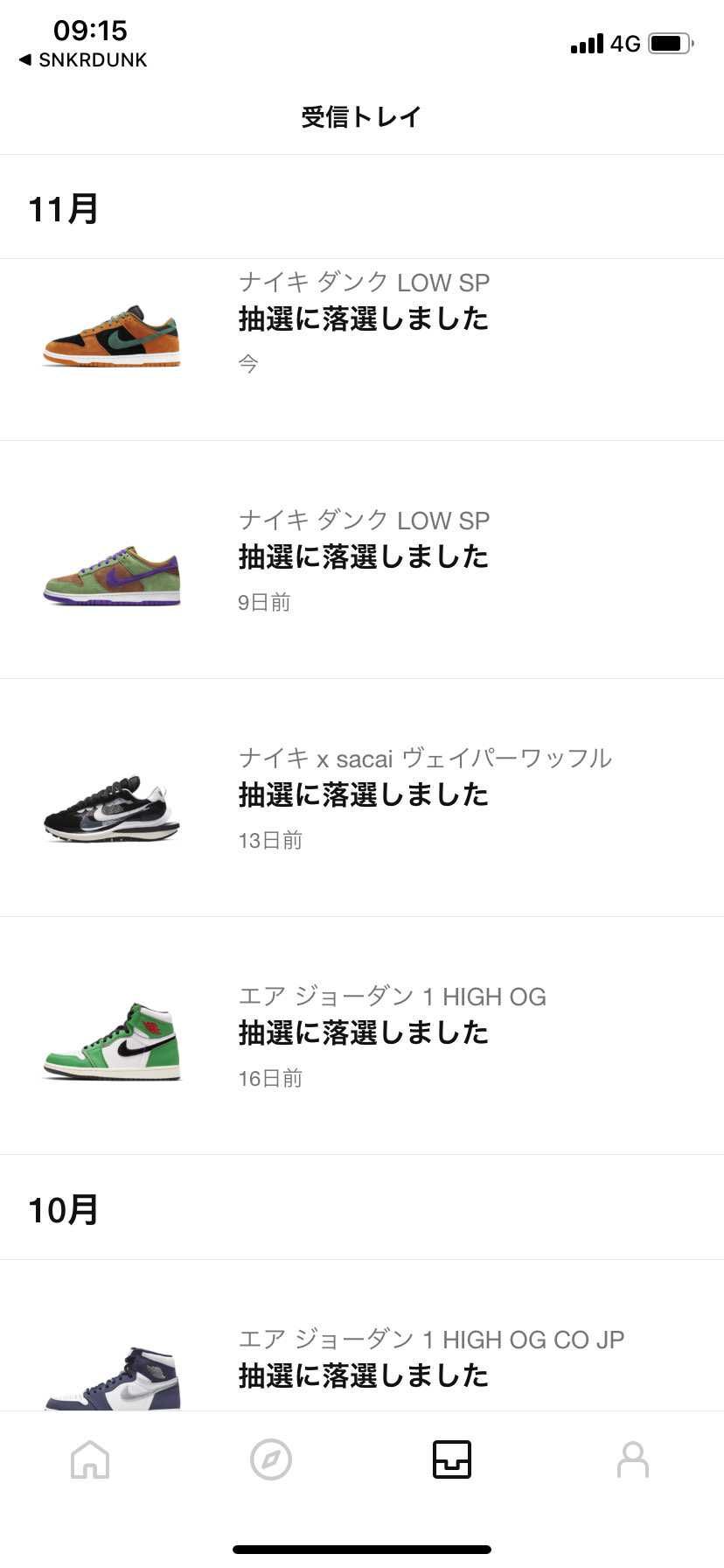 わかりました　😊