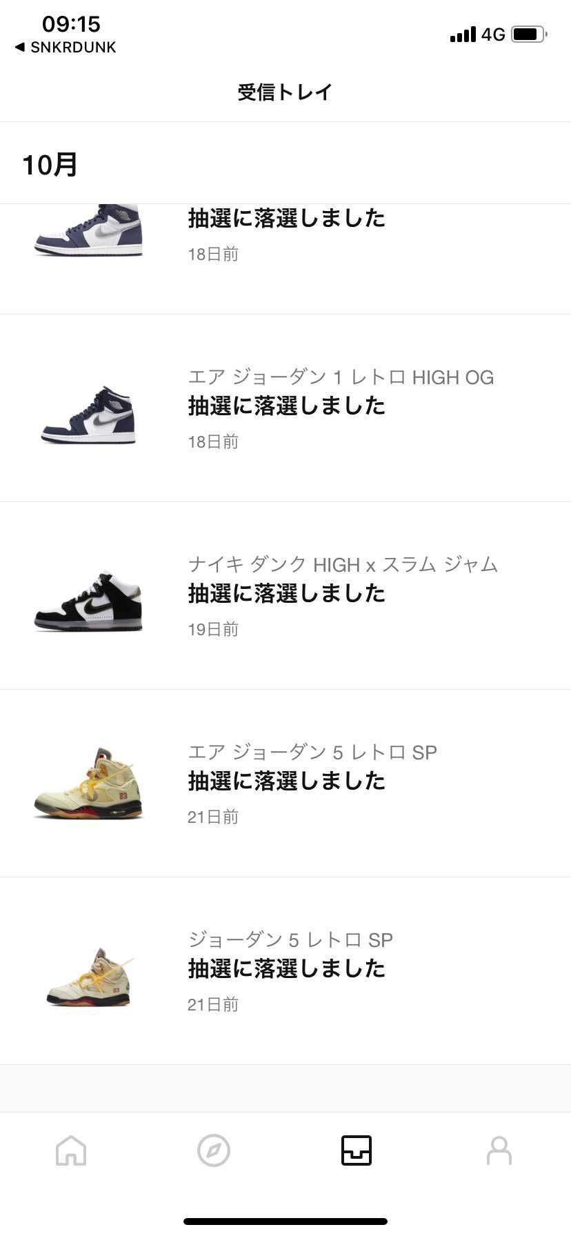 わかりました　😊