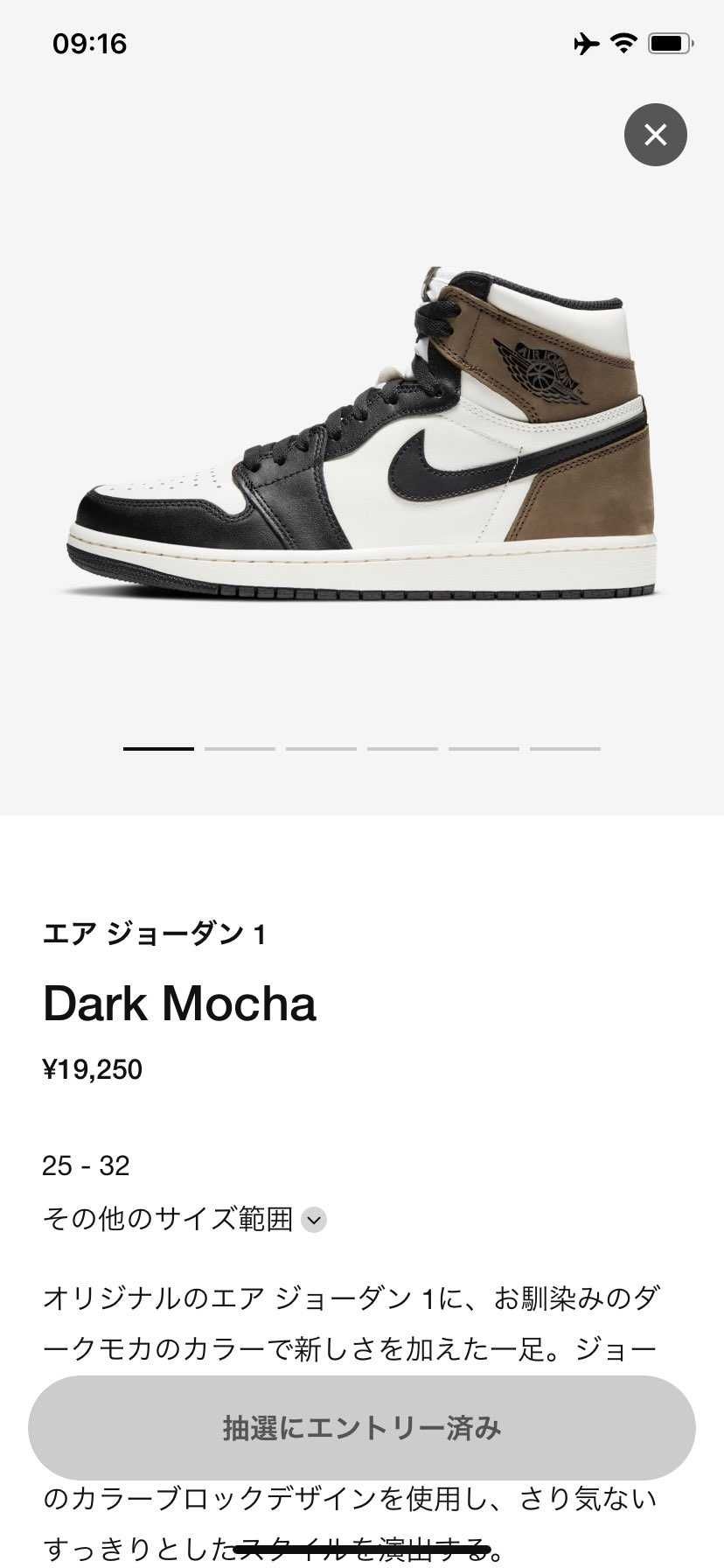 来ない？
