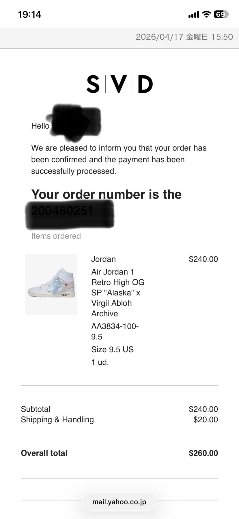 獲ったわ。1番当たらなそうなところなのに。