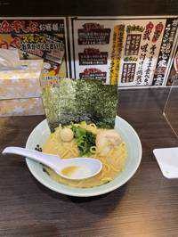 は