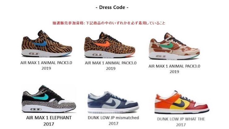 ドレコこれで頼みますわ🥴
