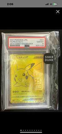 ポケモントレーナー