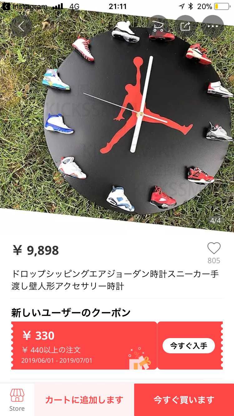 これ欲しい😂💕