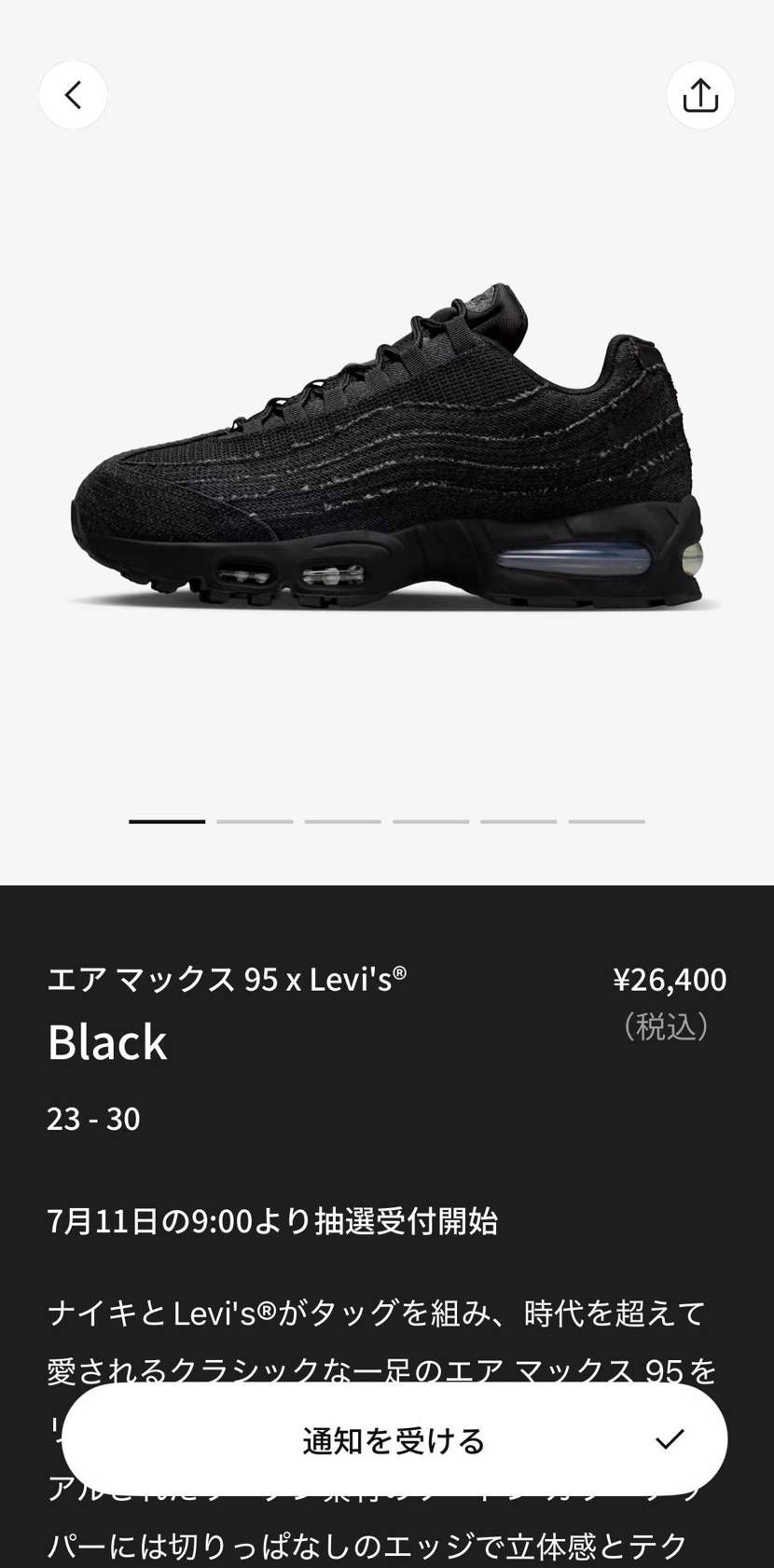 明後日SNKRSとATOMSで発売‼️
AIR MAX95xLevi's® B