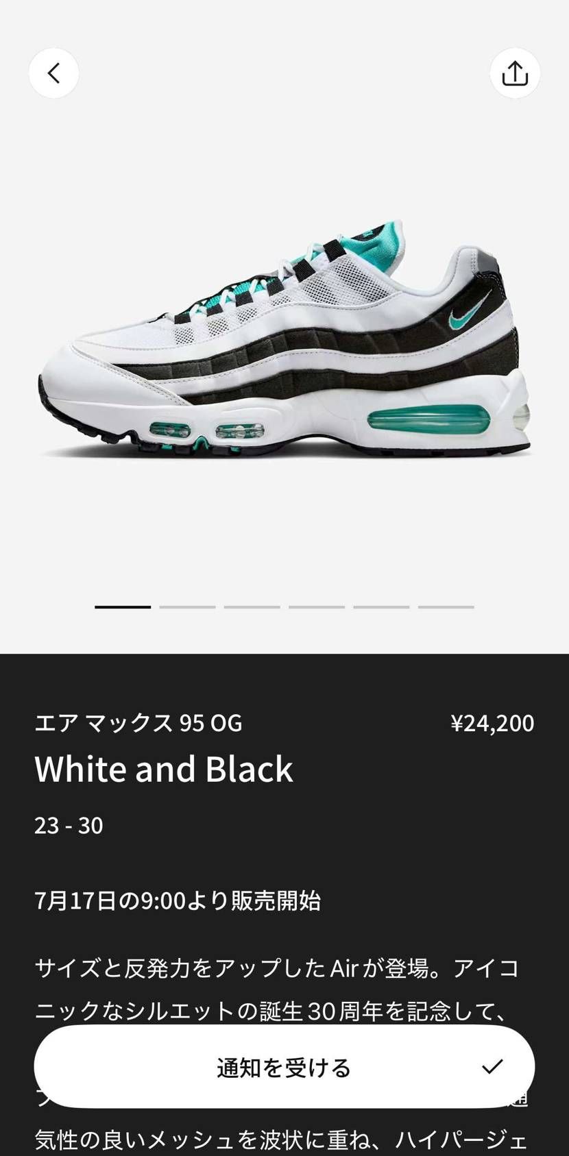 SNKRSに来た‼️
AIR MAX95 0G White and Black