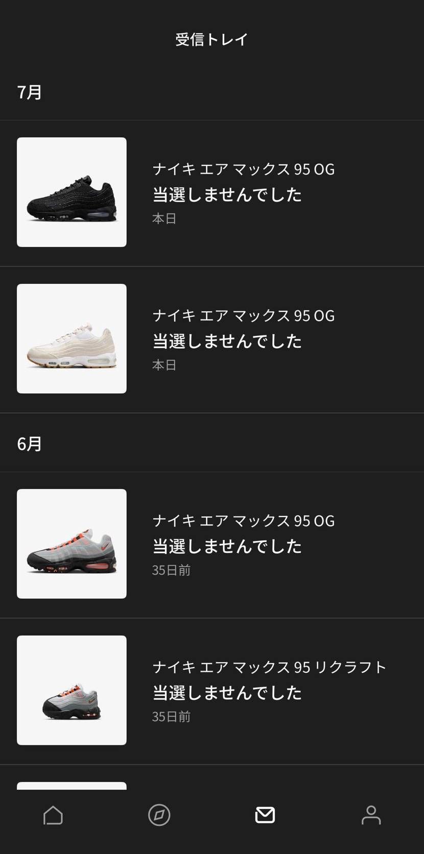 ですよねー😭
