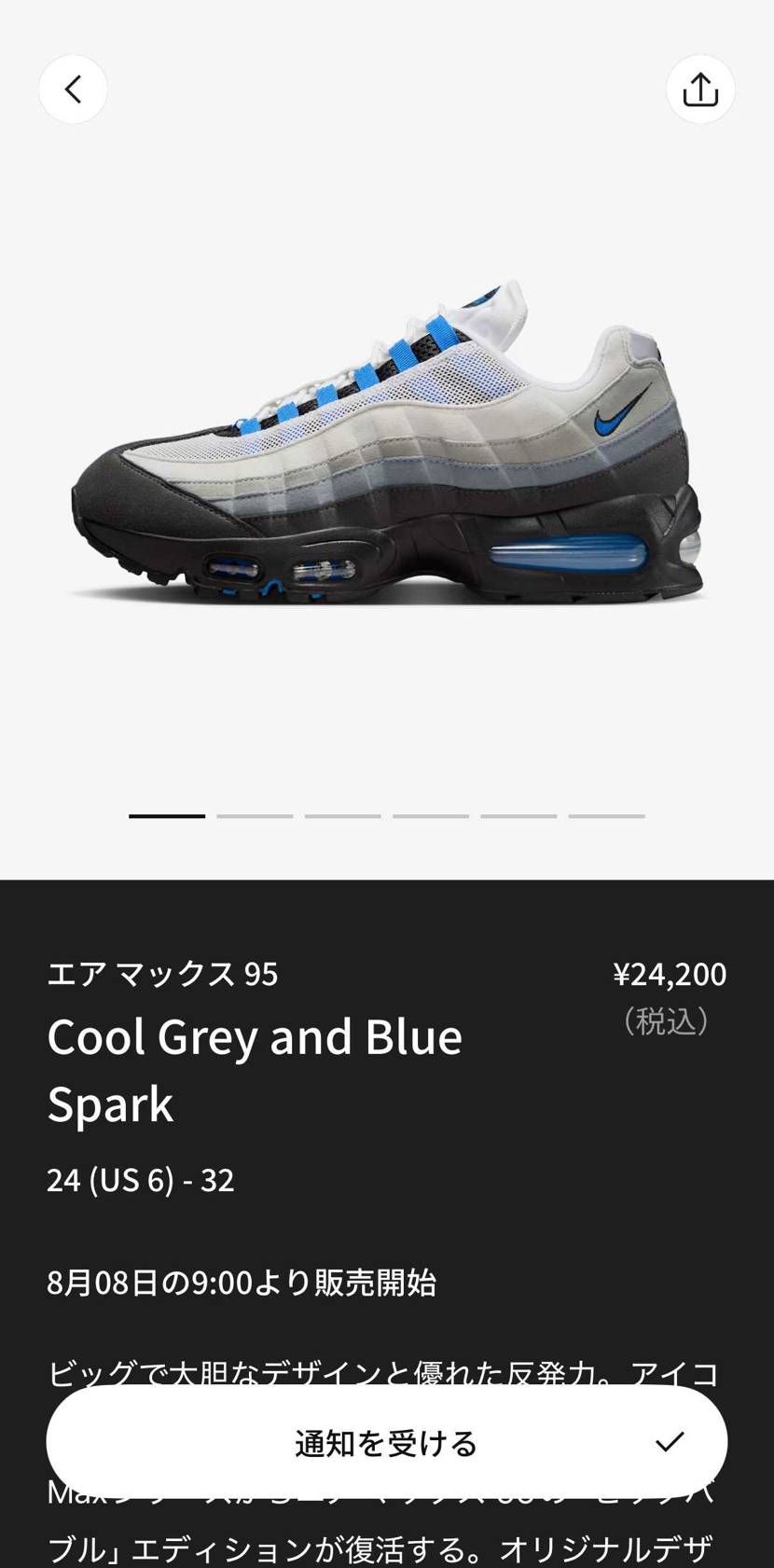 SNKRSに来た‼️
これは欲しいなぁ…
Nike Air Max 95 O