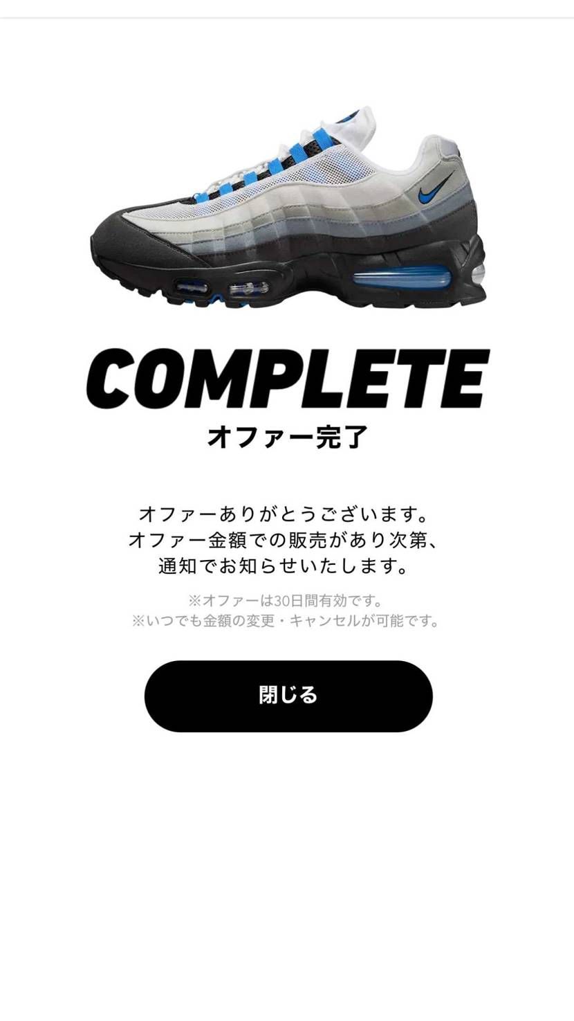 ですよねー😭😭😭
これはマジで欲しかった…