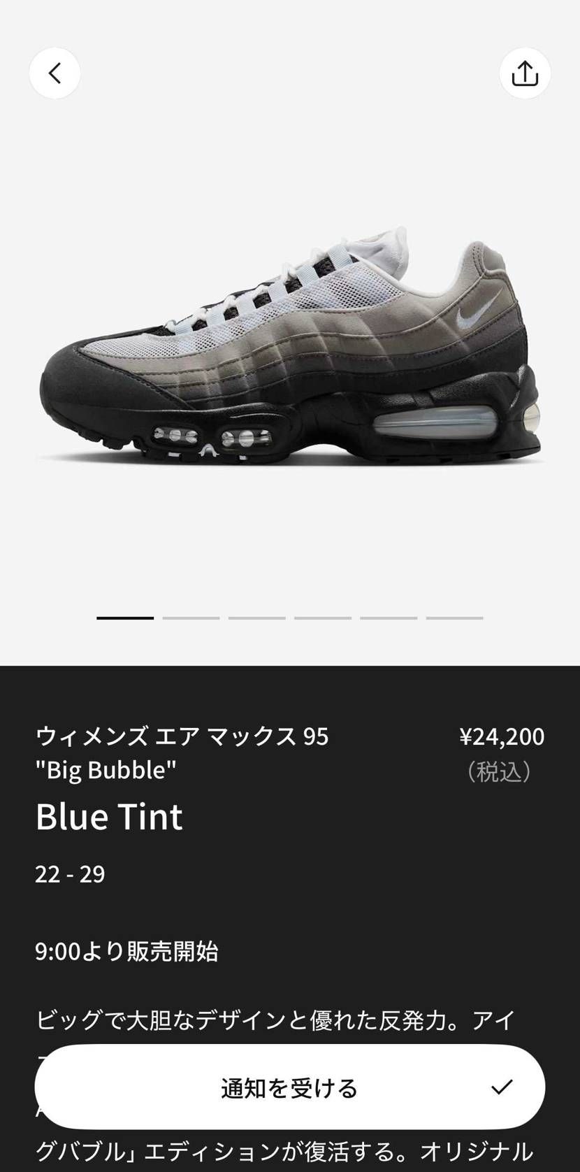 Nike Women's Air Max 95 OG Big Bubble Bl
