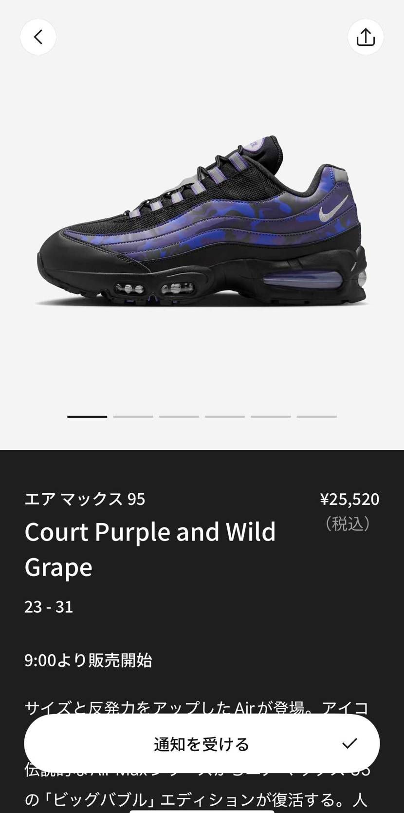 Nike Air Max 95 Camo 2colors
