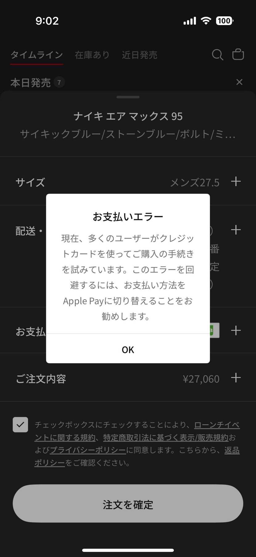 うん。無理。