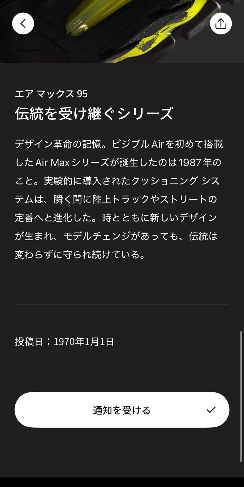 🪰が無ければ...めちゃくちゃ欲しい...
ハロウィンと🪰