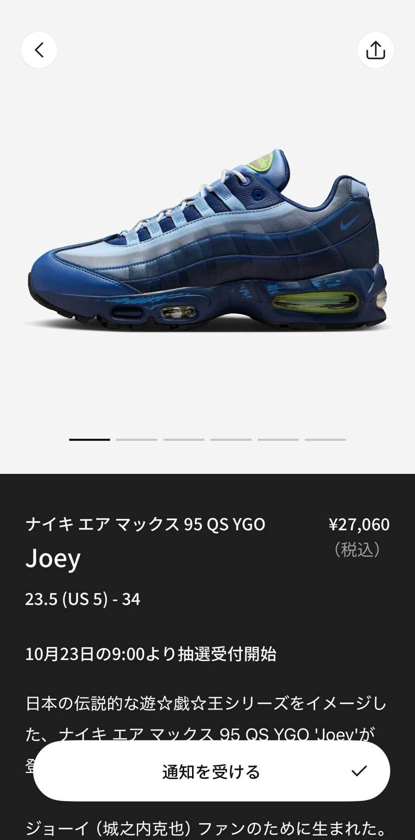 リベンジを果たす時が来た‼️