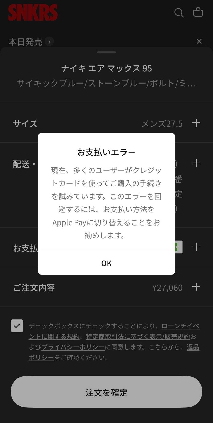 土俵に立てた‼️
あとは祈るのみ🙏