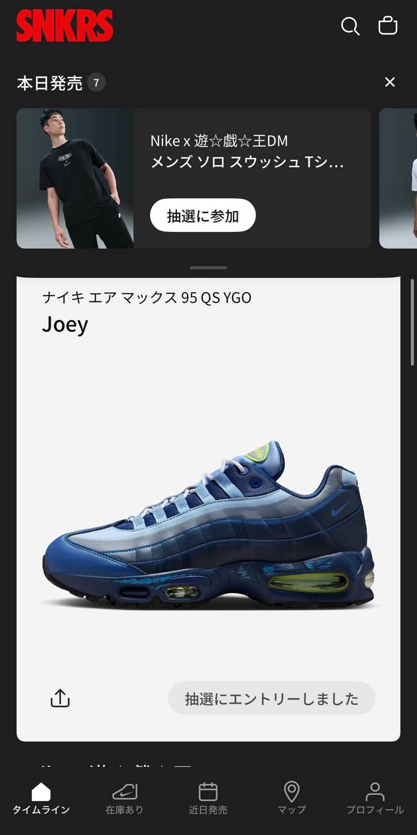 土俵に立てた‼️
あとは祈るのみ🙏