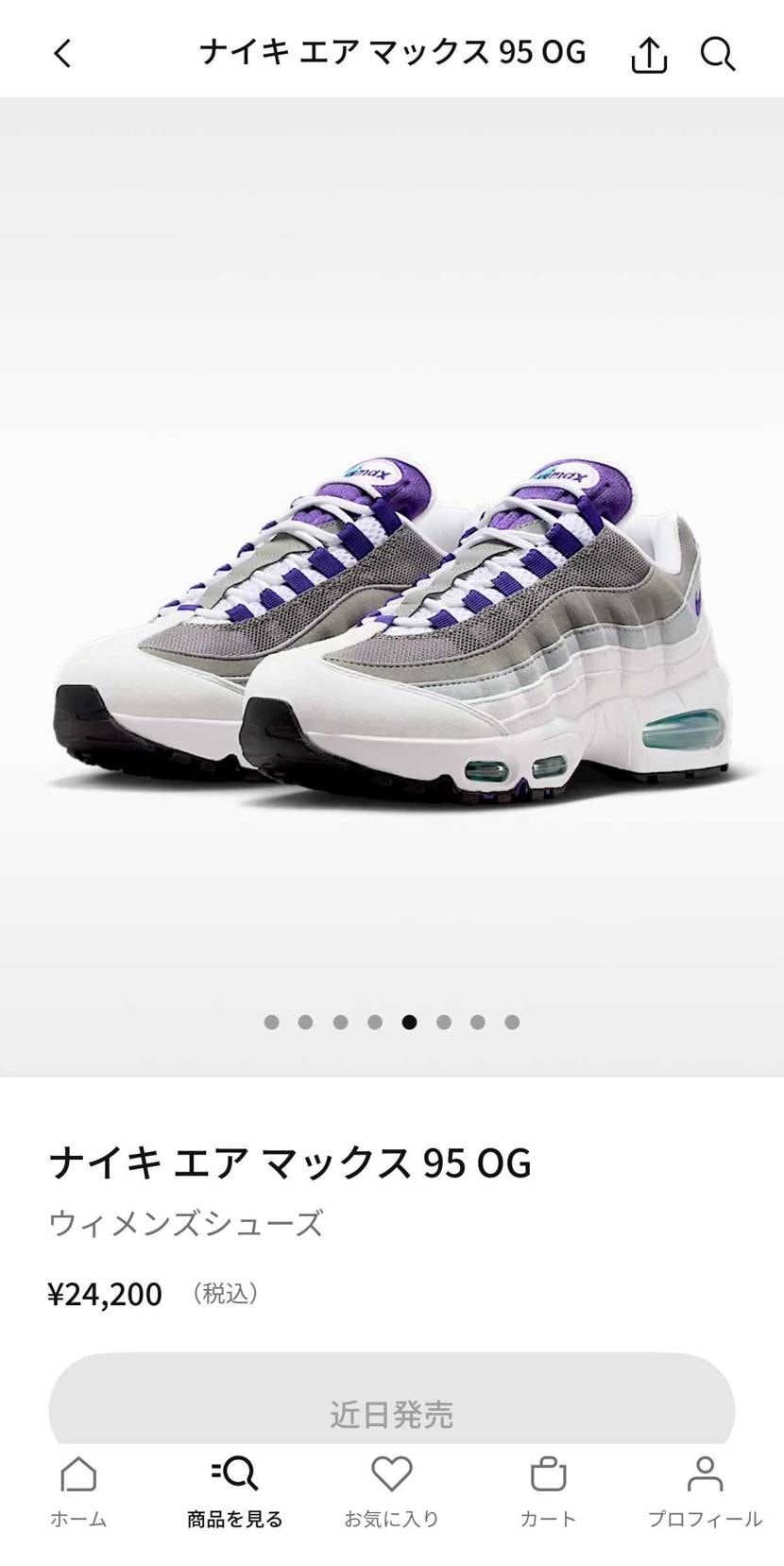 おぉ〜来た‼️
Nike Women's Air Max 95 OG Grap