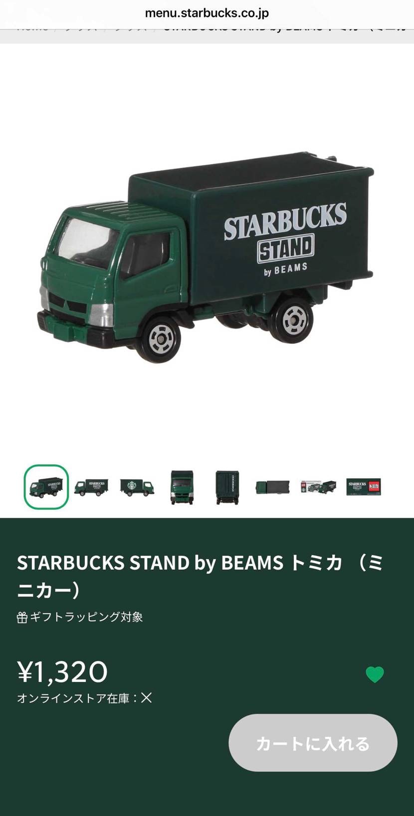 STARBUCKS STAND by BEAMS トミカ
