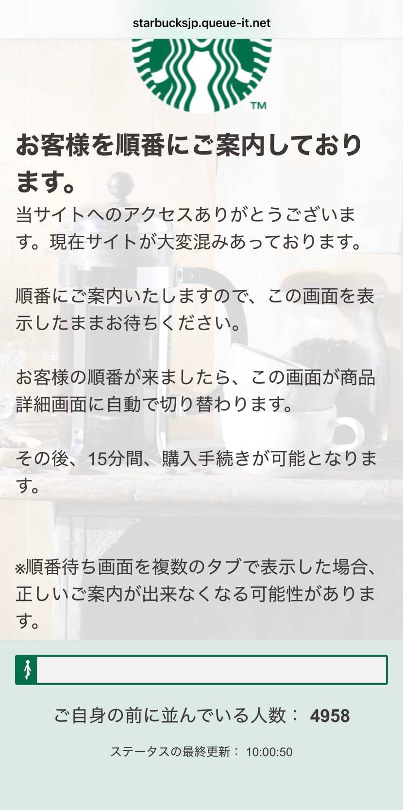 STARBUCKS STAND by BEAMS トミカ
