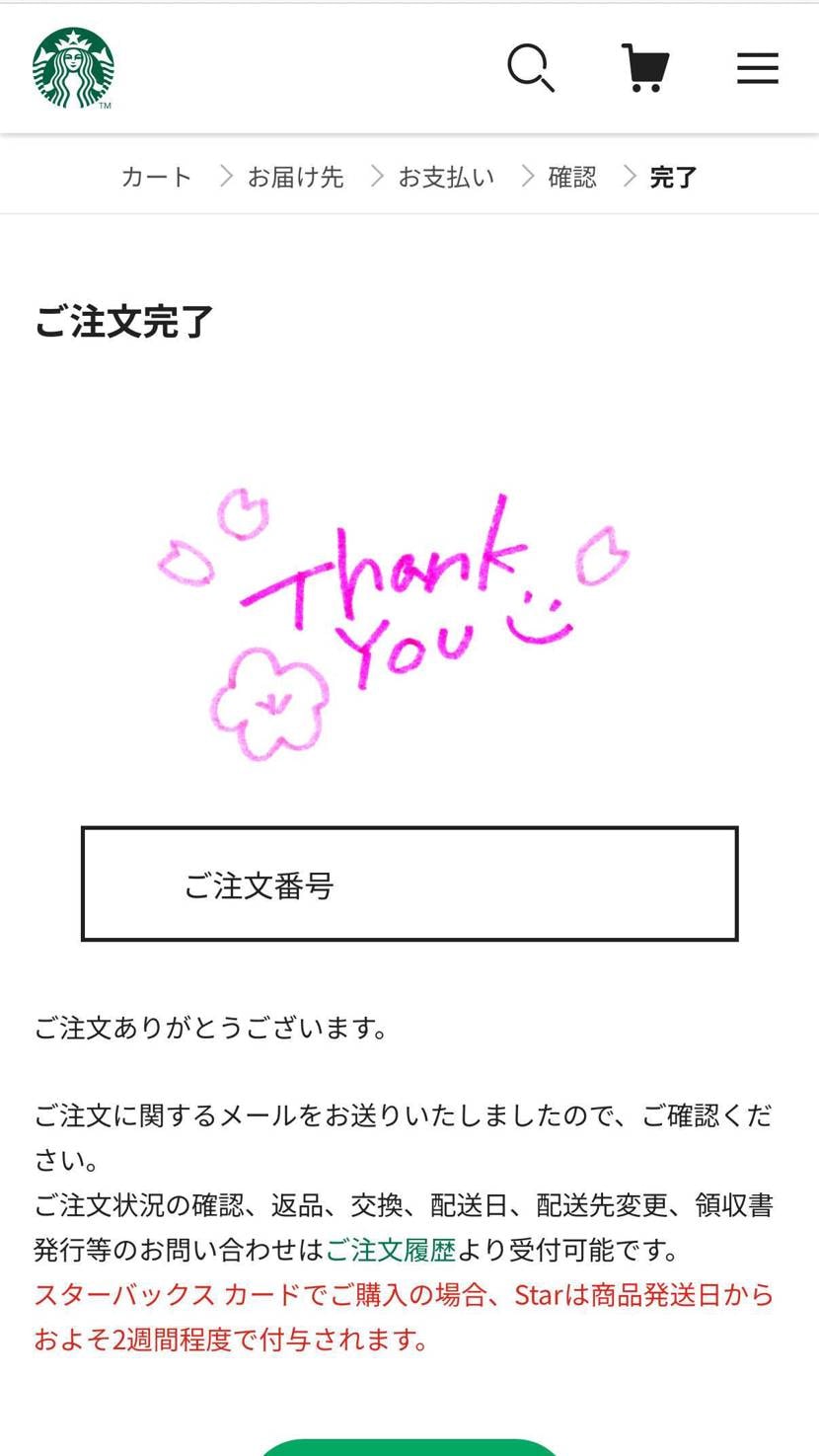 STARBUCKS STAND by BEAMS トミカ
