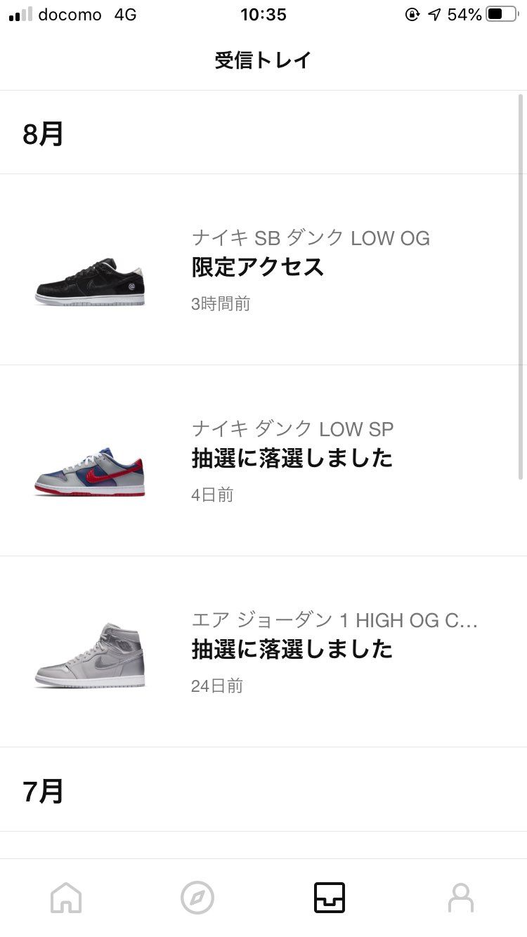 辛すぎる…
電車の中で漫画読んでた自分を叩きたい…