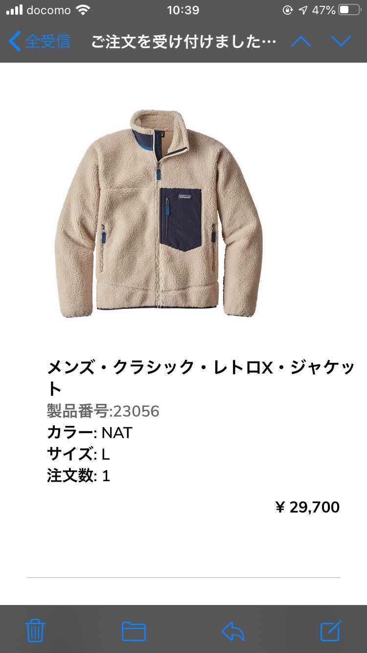 レトロX買ってしまった…
また嫁にバレないように、前からありましたって雰囲気出