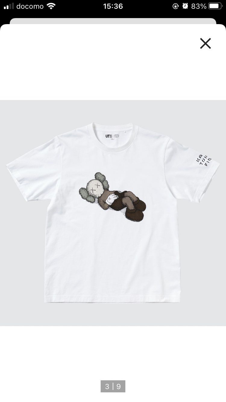 kaws tシャツのかっこよさを僕にもわかるように誰か教えて下さい！