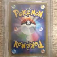 ポケモンマスター(出品者)