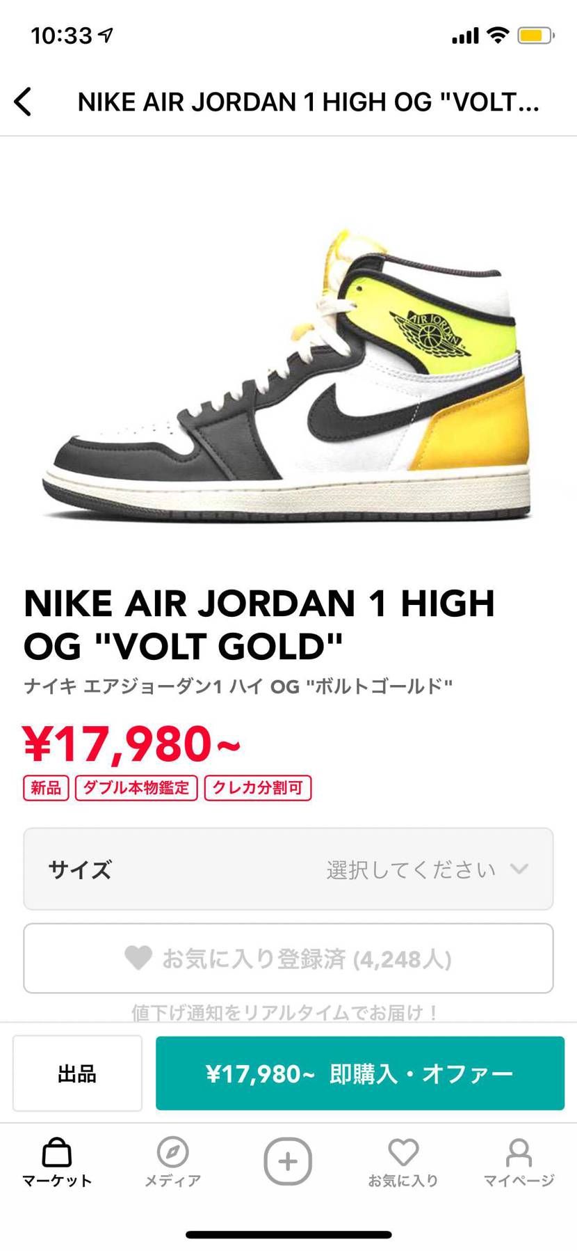 ボルトのシューレスを変えようと思うんですけど何色が似合うと思いますか！どこで買う