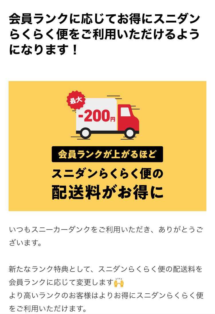 せめて、郵便局よりも安くしてくれないと…って思ったけど、場所によっては有難いんか