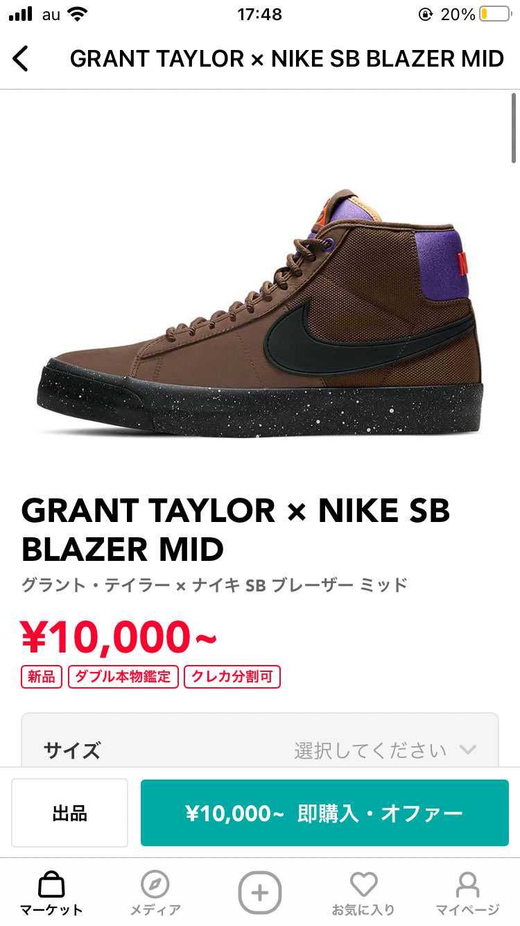 皆さんだったらどう合わせます?