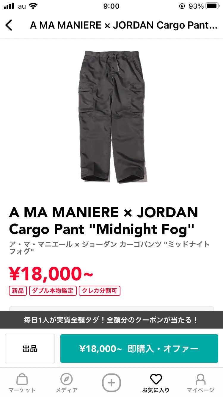 これ持ってるお方お聞きしたいんですかサイズ感はいかかでしぃう?