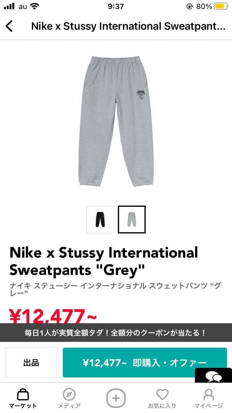 身長160痩せ型なんですけどsでもデカいですかね?