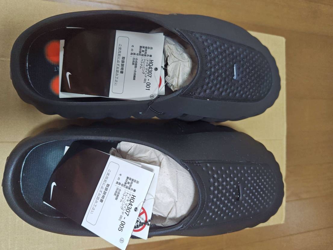 MIND001オールブラックがNIKEから届きました。
今回は赤箱だったのはち