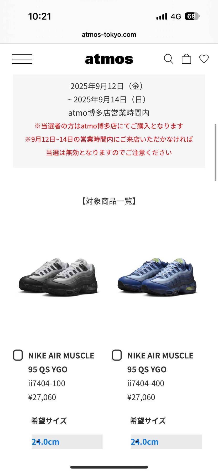 両方あるんだ