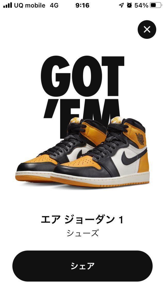 久しぶりに！やり申した😆