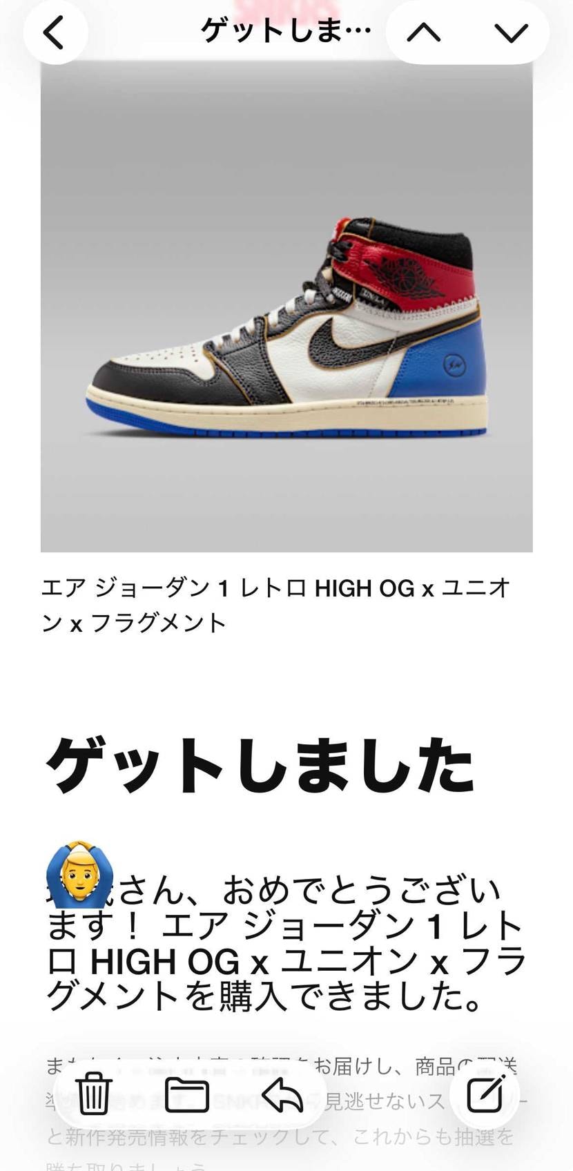 いつものようにどうせ買えないんでしょ？って思ってたら一年ぶり